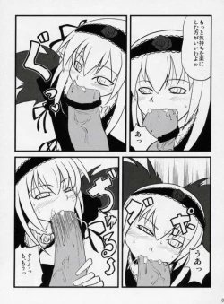 Page 8 of Douwa no Kietamori