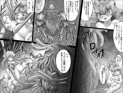 Page 25 of Abismal Rave!! Kikan