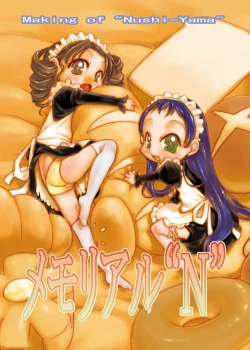 Page 1 of Memorial "N"Yama"