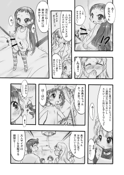 Page 25 of Memorial "N"Yama"