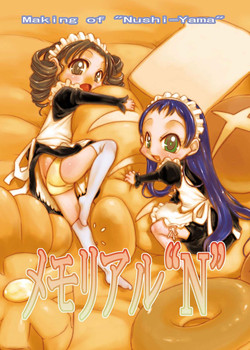 Download Memorial "N"Yama"