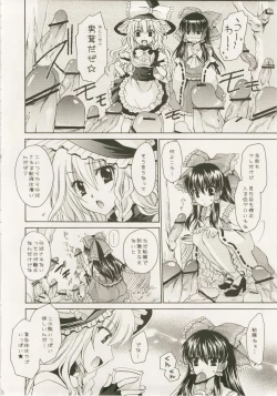 Page 8 of Marisa to Kinoko to Kichiku na Miko