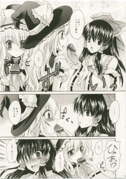 Page 9 of Marisa to Kinoko to Kichiku na Miko