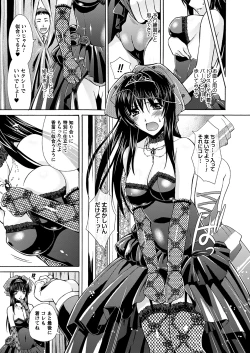 Page 116 of Comic Prism Vol.5 2012 SPRING