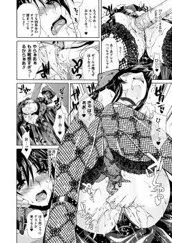 Page 125 of Comic Prism Vol.5 2012 SPRING