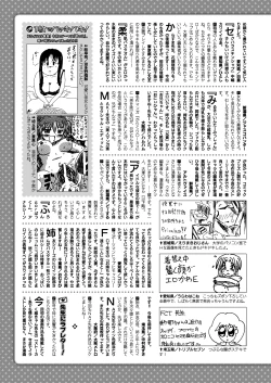 Page 272 of Comic Prism Vol.5 2012 SPRING