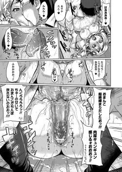 Page 66 of Comic Prism Vol.5 2012 SPRING