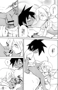 Page 19 of Marine Stimulation 10