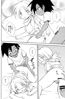 Page 24 of Marine Stimulation 10