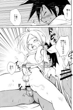 Page 27 of Marine Stimulation 10