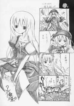 Page 15 of Entwicklung