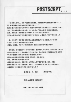 Page 16 of Entwicklung