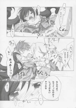 Page 7 of Entwicklung