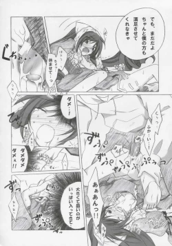 Page 8 of Entwicklung