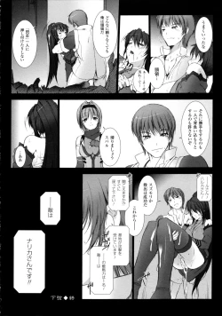 Page 127 of Choukou Sennin Haruka Kokoro no Maki
