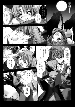 Page 135 of Choukou Sennin Haruka Kokoro no Maki