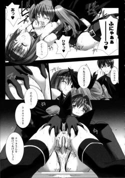 Page 136 of Choukou Sennin Haruka Kokoro no Maki