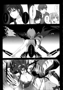 Page 206 of Choukou Sennin Haruka Kokoro no Maki