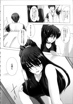 Page 213 of Choukou Sennin Haruka Kokoro no Maki