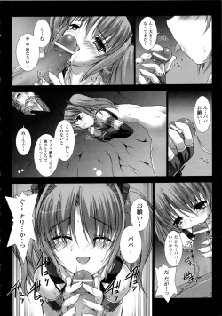 Page 23 of Choukou Sennin Haruka Kokoro no Maki