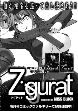 Page 241 of Choukou Sennin Haruka Kokoro no Maki