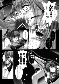 Page 24 of Choukou Sennin Haruka Kokoro no Maki