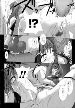 Page 35 of Choukou Sennin Haruka Kokoro no Maki