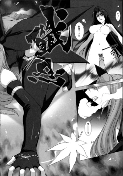 Page 41 of Choukou Sennin Haruka Kokoro no Maki