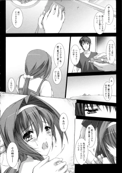 Page 53 of Choukou Sennin Haruka Kokoro no Maki
