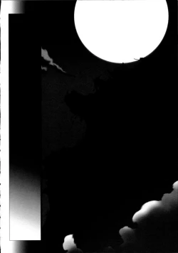 Page 69 of Choukou Sennin Haruka Kokoro no Maki