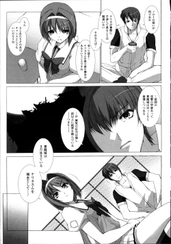 Page 72 of Choukou Sennin Haruka Kokoro no Maki