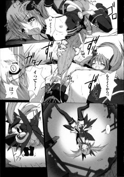 Page 74 of Choukou Sennin Haruka Kokoro no Maki