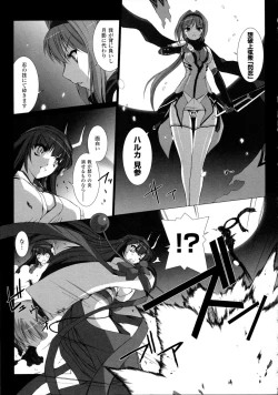 Page 78 of Choukou Sennin Haruka Kokoro no Maki