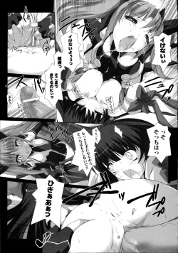 Page 88 of Choukou Sennin Haruka Kokoro no Maki