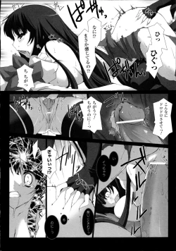 Page 89 of Choukou Sennin Haruka Kokoro no Maki