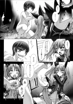 Page 93 of Choukou Sennin Haruka Kokoro no Maki