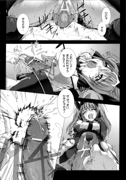 Page 97 of Choukou Sennin Haruka Kokoro no Maki