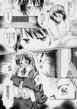 Page 14 of Preludo R