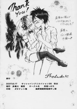 Page 21 of Preludo R