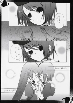 Page 13 of Rede einer Lilie