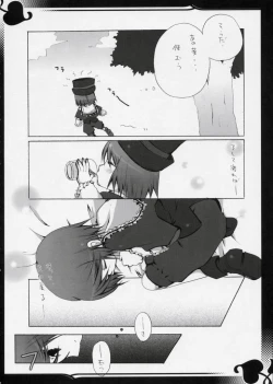 Page 15 of Rede einer Lilie