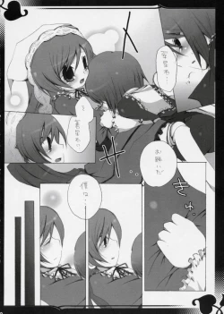 Page 21 of Rede einer Lilie