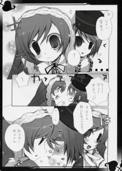 Page 9 of Rede einer Lilie