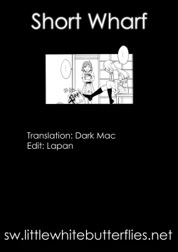 Page 25 of GIRLIE vol.4 Part 4