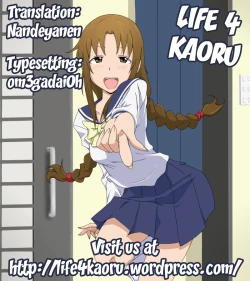 Page 19 of Love ♥ Lariat