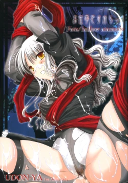 Page 1 of Oshigoto desu kara!