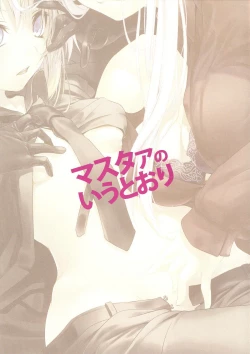 Page 2 of Master no Iu Toori