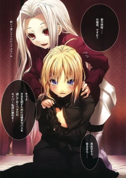 Page 4 of Master no Iu Toori