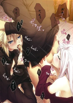 Page 6 of Master no Iu Toori