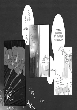 Page 52 of Chotto Ecchi na Flan-chan Kahitsushuuseihan